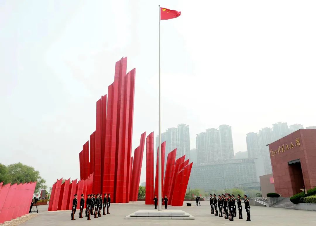 庆祝渡江战役胜利暨南京解放73周年升国旗仪式在渡江胜利纪念馆举行