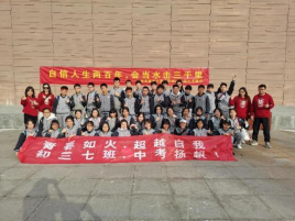 渡江快讯|南京育英外国语学校在渡江胜利纪念馆举行​中考动员大会