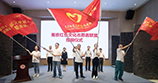 “七一” 南京红色文化资源点联盟成立